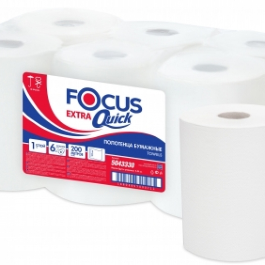 FOCUS Extra Quick 200m