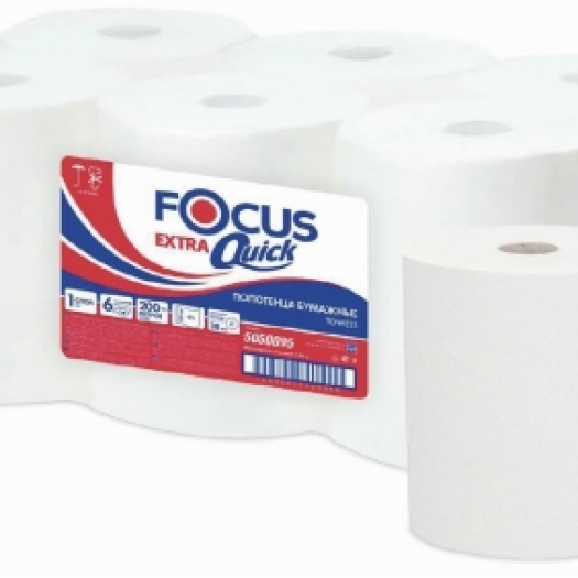 FOCUS Extra Quick 200m