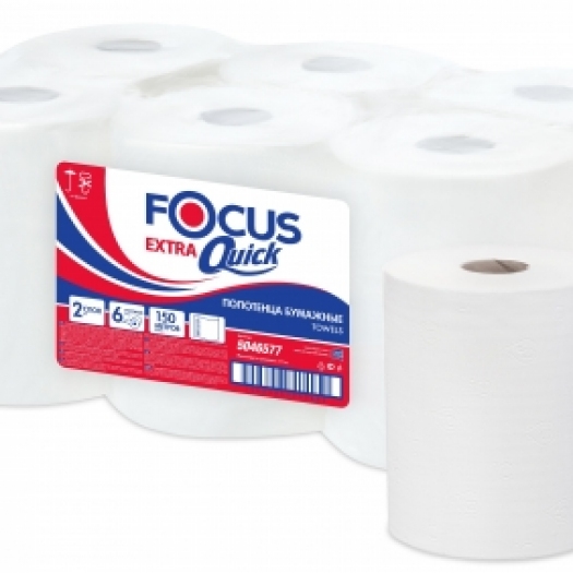 FOCUS Extra Quick 150m
