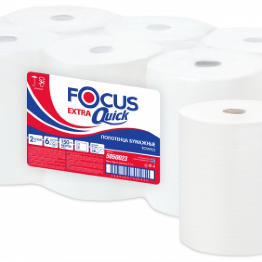 FOCUS Extra Quick 150m