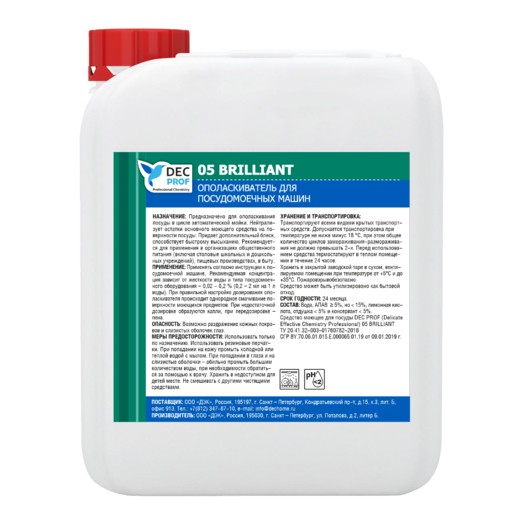 05 BRILLIANT 05 BRILLIANT