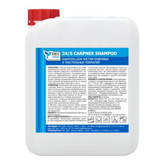 24 CARPNEX