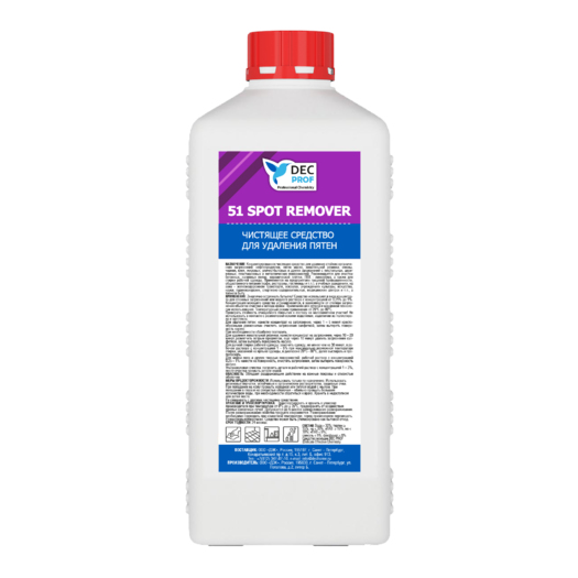 51 SPOT REMOVER