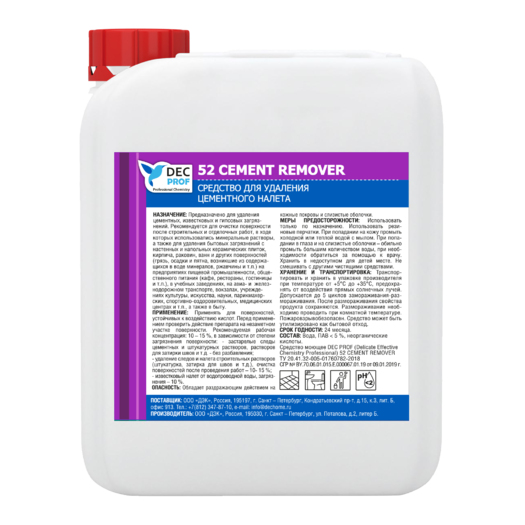 52 CEMENT REMOVER
