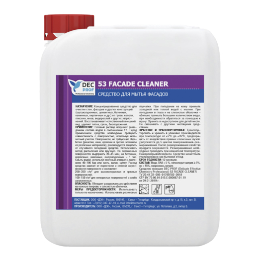 53 FACADE CLEANER