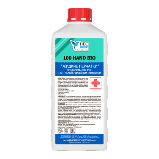 100 HAND BIO 100 HAND BIO