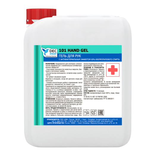 101 HAND GEL 101 HAND GEL